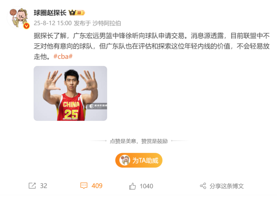广东男篮和, 巴西男篮进, YKlYR