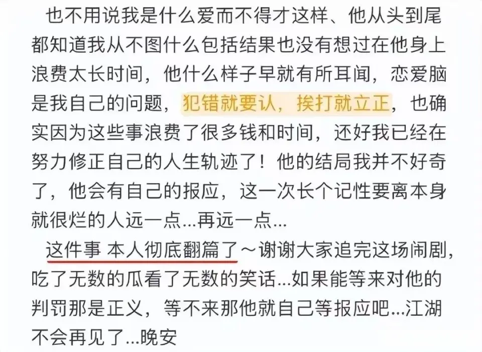 证据, alt, yid