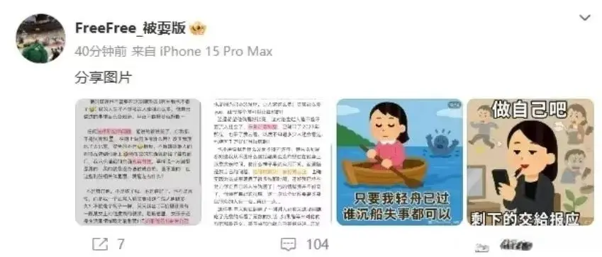 img, 己平时不玩