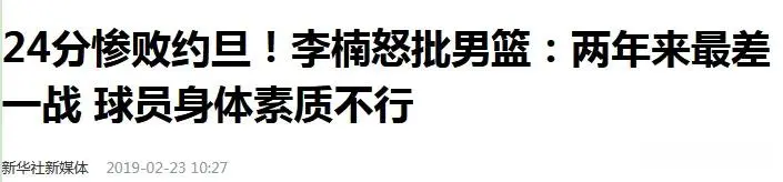 净胜分, 分或以内, 周琦
