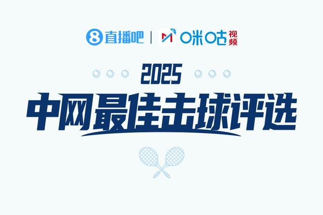 小吧将会从, 每轮, 果公布